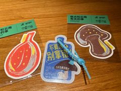 -一坐一忘云南菜(北京skp店)