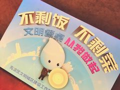 -蛮横肉蟹煲(印象城店)