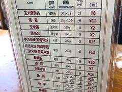 -徐老幺奶汤面