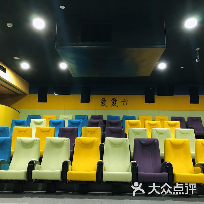 金泉港imax国际影城图片-北京电影院-大众点评网
