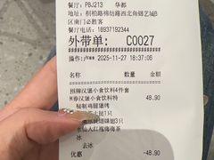 -必胜客(华都店)