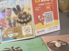 -DQ·蛋糕·冰淇淋(科华王府井店)