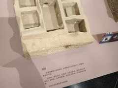 -敦煌石窟文物保护研究陈列中心