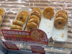 -味多美蛋糕(六里桥店)