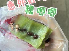 抹茶年糕-安泰楼·佛跳墙创始人·传统闽味早茶·酒楼(三坊七巷闽菜地标店)