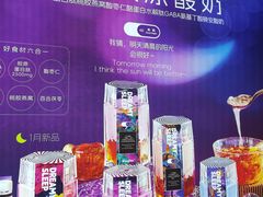 -Blueglass酸奶(财富购物中心店)