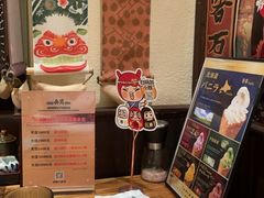 -炉胜·炉端烧·居酒屋