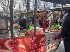 -辛庄国际文化艺术区