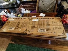 -蓝记云吞(正果店)