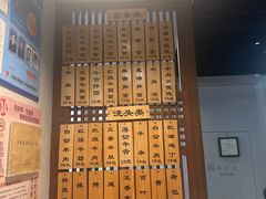 -永丰面馆(汉口路店)