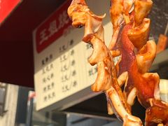 -王姐烧烤(中山路店)