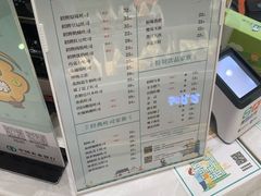 菜单-爸爸糖吐司面包(大连高新锦辉商场店)