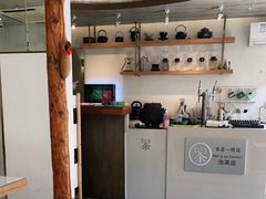 -茶是一枝花泡茶店