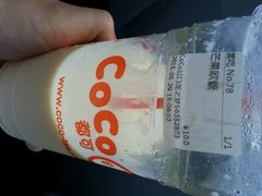 android_upload_pic-CoCo都可(虹口龙之梦店)