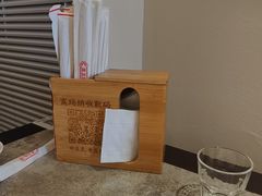 -高玛纳驴肉火烧(一世界店)