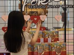 -海鲜码头·中国菜