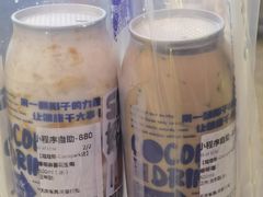 -蔻蔻椰·鲜萃椰子水(COCO Park店)