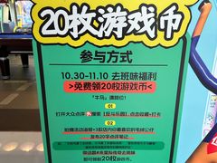 -反斗乐园(中航城君尚购物中心)