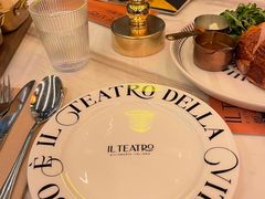 -IL TEATRO 精品意大利餐厅