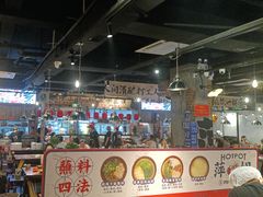 -萍姐火锅·公路夜市(武汉首店)