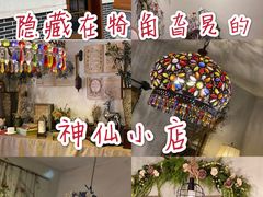 -春风·有糖(崇宁路店)