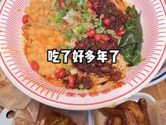 -遇见小面(SM城市广场一期店)