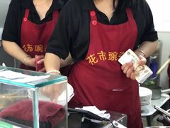 大堂-花市豌杂面(民生路店)