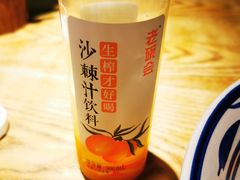 -老碗会·陕西手工面(燕南路店)