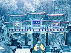 -老君山风景名胜区