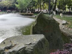 -温江公园