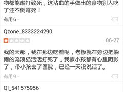 android_upload_pic-盛京一禾