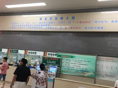 -中国人民解放军总医院(301医院)