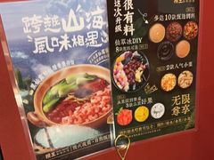 -捞王猪肚鸡火锅(昆山店)