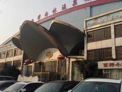 -龙脉温泉室内游泳馆