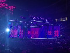 -上海体育场