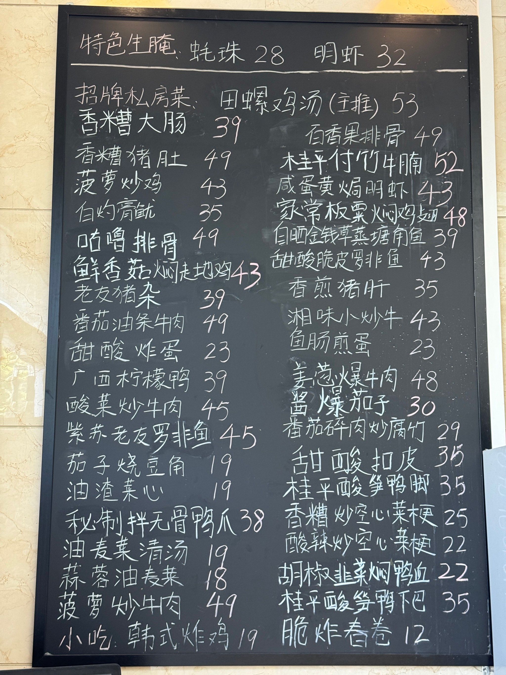 南宁.果然好吃的都默默无闻