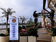 -PAULANER普拉那德国啤酒花园(千玺广场店)