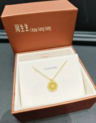 -周生生Chow Sang Sang(天津恒隆广场店)
