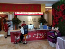 -太原丽都医疗美容医院