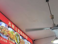 -涵家味土菜馆·徽州一绝臭鳜鱼(三河古镇店)