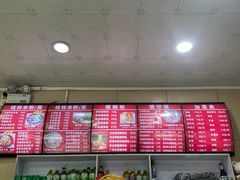 -桂林米粉(洋桥店)