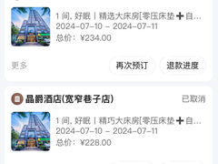 -晶爵酒店(宽窄巷子店)