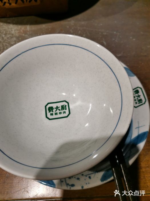 费大厨辣椒炒肉(黄兴中心广场店)图片