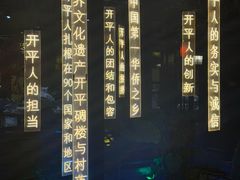 -优之名鹅城