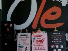-Olé精品超市(广州太古汇店)