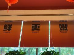 -雅佳神话·麻辣烤鱼(新街口店)