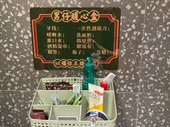 -大鸽饭(汉溪长隆店)