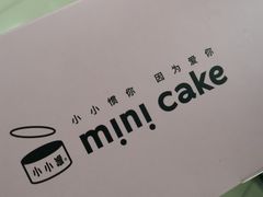 -CAKE BOSS蛋糕老板(公主坟凯德晶品店)