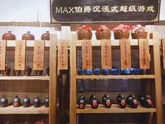 -MAX伯爵沉浸式超级游戏体验馆·实景桌游·剧本杀(小时代店)