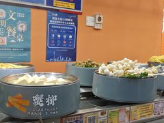 -大橘元自助回转火锅(天河新天地店)